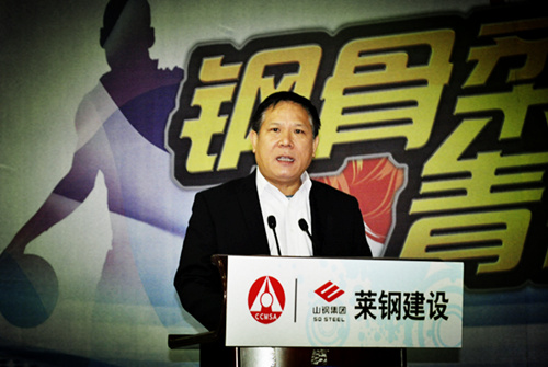 山東萊鋼建設有限公司董事長、總經理沈桂聯致開幕詞