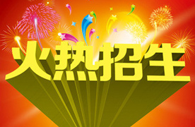 北京大學鋼結構總裁研修班第二屆招生火熱報名中！